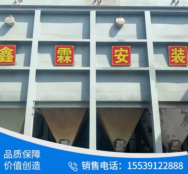 內蒙古德古環保科技有限公司