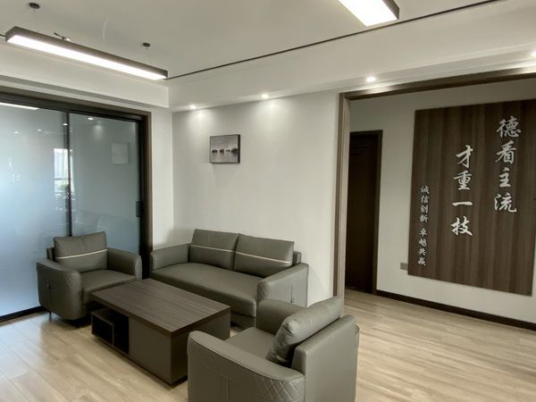 公司風采