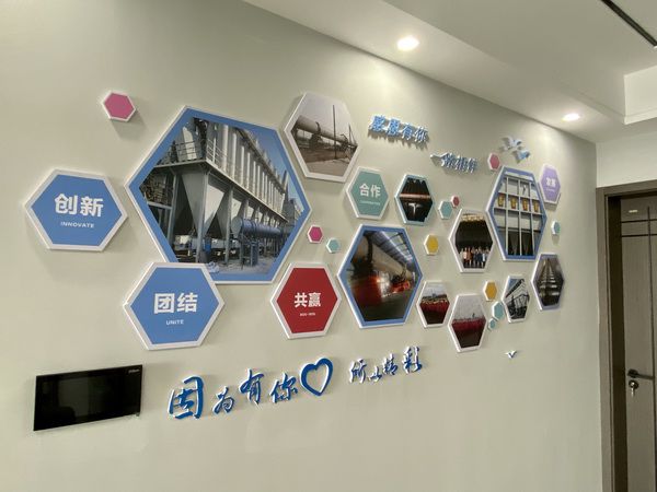 公司風采
